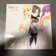 Fate stay night 15年の軌跡　TYPE moon展　図録のサムネイル