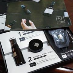 N organic vie「Nオーガニックヴィ」スキンケア トライアルキットのサムネイル