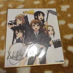 けいおん 色紙のサムネイル