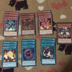 渡辺様専用 遊戯王 レッドアイズ パーツのサムネイル
