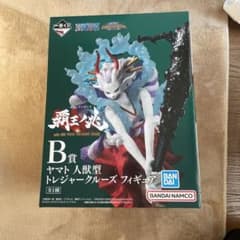 一番くじ ワンピース FULL FORCE B賞　ヤマト人獣型のサムネイル