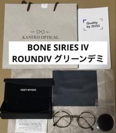 新品 希少 issey miyake イッセイミヤケ ROUND Ⅳ 金子眼鏡