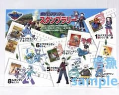 ポケモンスタンプ　ポケモンスタンプラリー　ホウエン　台紙　ハルカ　ユウキ ポケモンスタンプ ポケモンスタンプラリー ホウエン 台紙 ハルカ