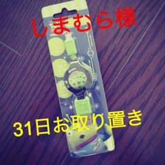 USBスマートフォン充電器のサムネイル