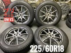 新春！225/60R18　ブリザック　DM-V3　即装着可能のサムネイル
