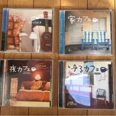 カフェCDのサムネイル