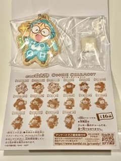 忍たま乱太郎 クッキーチャームコット 猪名寺乱太郎のサムネイル