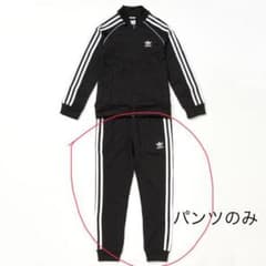 adidas アディダス ジャージパンツ120のサムネイル