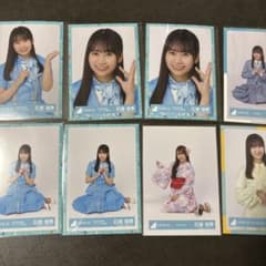 日向坂46 石塚瑶季 生写真 8枚セットのサムネイル