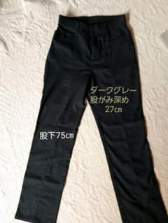 パンツのサムネイル