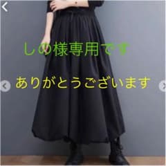 バルーンロングスカートのサムネイル