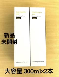 成分エディター シルクペプチド EGF スムージングトナー 300ml×2本のサムネイル