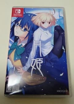 月姫 -A piece of blue glass moon-【Switch】のサムネイル