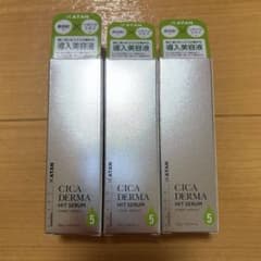 KATAN CICA DERMA HIT SERUM 5 3本セット - メルカリ