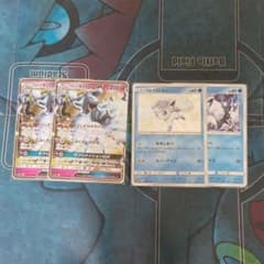 ポケモンカード　アローラキュウコンGXのサムネイル
