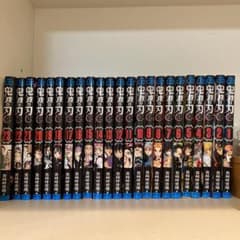 鬼滅の刃　全巻のサムネイル