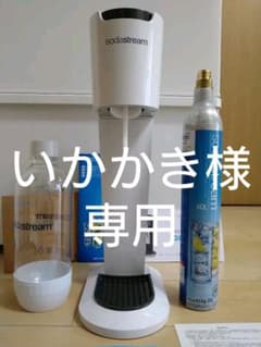 いかかき様専用のサムネイル