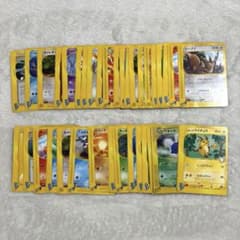 希少◇ポケモンカード eカードまとめ VS プロモマクド ポケカ カード