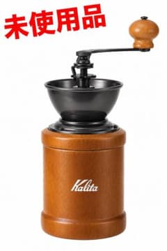 【未使用】Kalita コーヒーミル KH-3 AMのサムネイル
