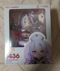 オンライン限定品 ねんどろいど サーフェンティット・ネイクス 新品未