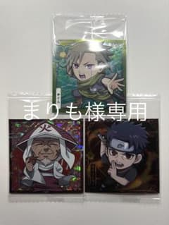 NARUTOウエハースシールのサムネイル