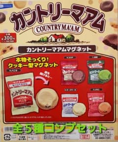カントリーマアムマグネット　ガチャ　ガチャガチャ　全５種コンプセットのサムネイル