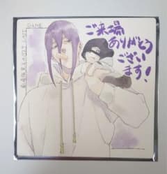 黒子のバスケ 映画 特典 オリジナルコースター  紫原のサムネイル