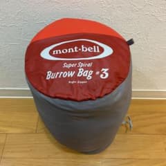 montbell スーパースパイラル バロウバッグ#3のサムネイル