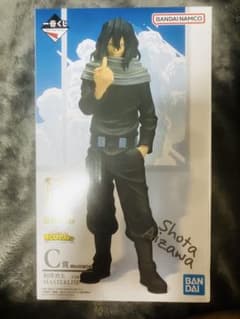 一番くじ 僕のヒーローアカデミア C賞 相澤消太 フィギュアのサムネイル