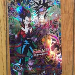 ドラゴンボールヒーローズ★ベジータGTのサムネイル