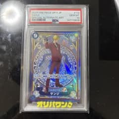 PSA10【OP06-119】サンジ SEC (パラレル/SP) PSA10 - メルカリ