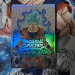 ドラゴンボールスーパーダイバーズ　2nd　PLACE　準優勝　カード風賞状のサムネイル