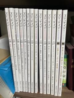 ⁠【まとめ売り】ステッチイデー vol.25〜38 14冊セット 付録あり⁠ まとめ売り】ステッチイデー vol.25〜38 14冊セット 付録あり⁠ - メルカリ