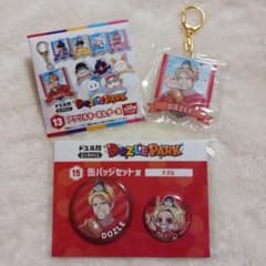 ドズル社 エンタメくじ DOZLE PARK ドズルセット - メルカリ
