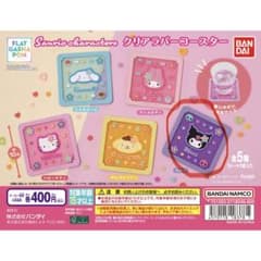 サンリオキャラクターズ クリアラバーコースター クロミのサムネイル