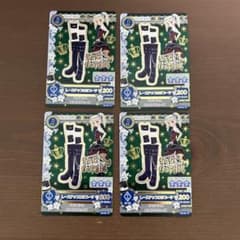 藤堂ユリカ アイカツカード フロックチェックブーツのサムネイル