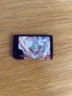ポケモンフレンダスーパートレジャー　レシラムのサムネイル