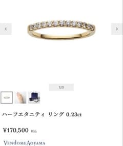 11号✨美品❗️ヴァンドーム青山 D0.23CT✨k18エタニティダイヤリング 