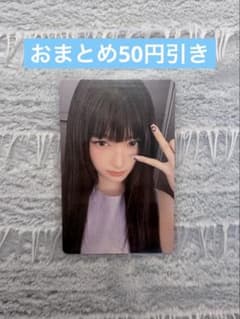 uru ☪︎ᶻ様 リクエスト 3点 まとめ商品のサムネイル