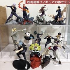 呪術廻戦 フィギュア13体おまとめセット - メルカリ