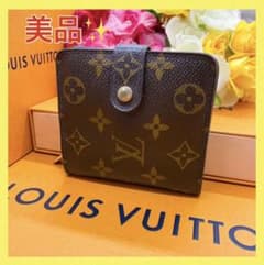 you様専用のサムネイル