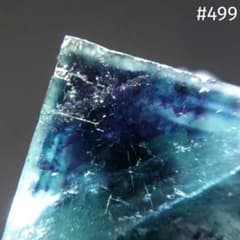 499 オコルス鉱山産 ブルー パープル フローライト - メルカリ