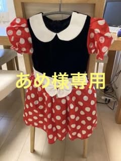 ミニーちゃん　100 仮装衣装のサムネイル