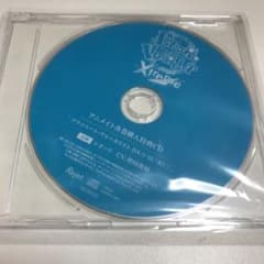 ディアヴォーカリスト xtreme アニメイト特典CD レオードのサムネイル