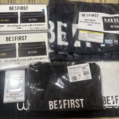 BE:FIRST グッズセット　初期プライズのサムネイル