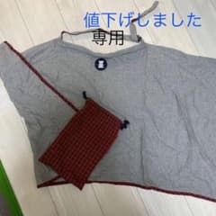 ファミリア　授乳ケープのサムネイル