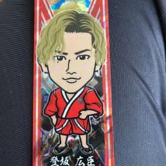 専用ページ 臣くんキャラ千社札のサムネイル