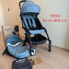 YOYO2 0+ 6+ ベビーカー アクア ブラックフレーム - メルカリ