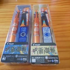 ドクターグリップ ４➕１ 呪術廻戦 ２本組セット ②のサムネイル