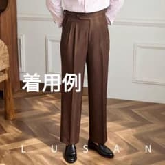 LUSAN ブラウン スラックス センタープレスのサムネイル